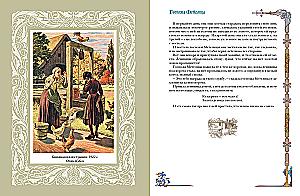 German Fairy Tales