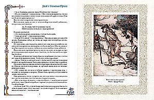 German Fairy Tales