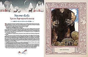 Tales of Iceland and Other Scandinavian Countries