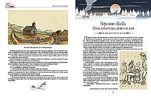 Tales of Iceland and Other Scandinavian Countries