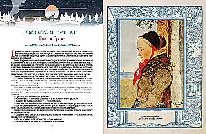 Tales of Iceland and Other Scandinavian Countries