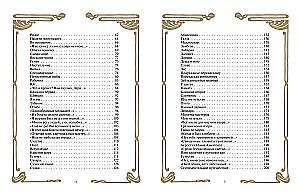 Poems with Illustrations and Comments
