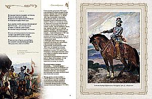 Poems with Illustrations and Comments