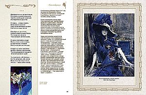 Poems with Illustrations and Comments