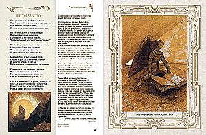 Poems with Illustrations and Comments