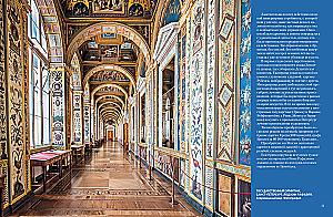The Imperial Hermitage. Collection of Paintings