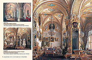 The Imperial Hermitage. Collection of Paintings