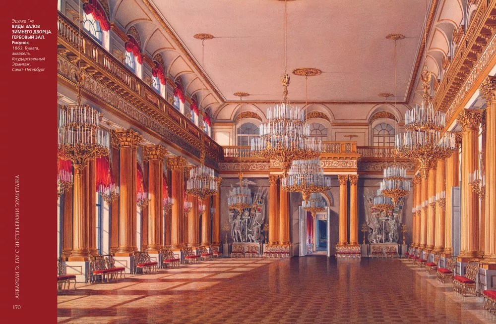 The Imperial Hermitage. Collection of Paintings