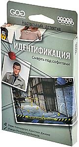 Board Game - Identification. Death Under the Spotlight