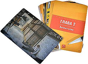 Board Game - Identification. Death Under the Spotlight