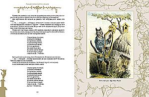 The Best Tales of Cats and Kittens