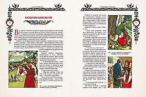 Folk Russian Tales