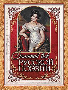 The Golden Age of Russian Poetry