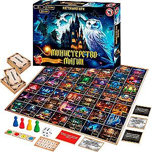 Настольная игра - Министерство магии