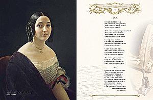 The Golden Age of Russian Poetry