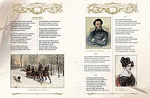 The Golden Age of Russian Poetry