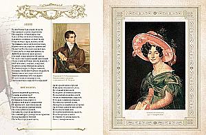 The Golden Age of Russian Poetry