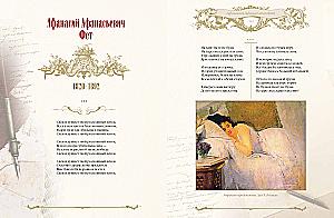 The Golden Age of Russian Poetry