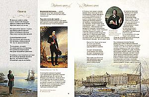 Poems and Poems with Illustrations and Comments