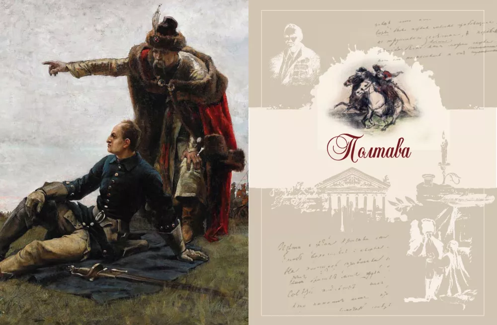 Poems and Poems with Illustrations and Comments