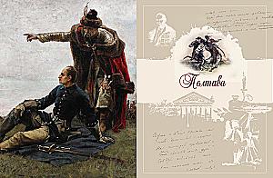 Poems and Poems with Illustrations and Comments