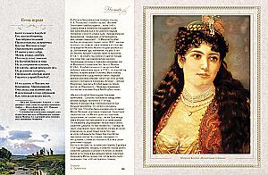 Poems and Poems with Illustrations and Comments