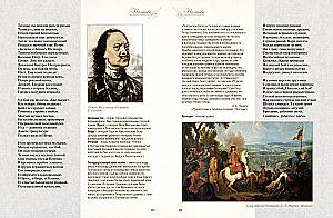 Poems and Poems with Illustrations and Comments
