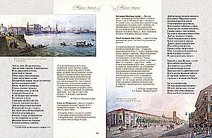 Poems and Poems with Illustrations and Comments