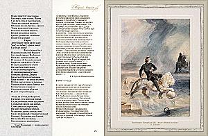 Poems and Poems with Illustrations and Comments