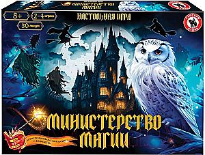 Настольная игра - Министерство магии
