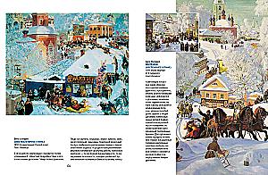 Korovin, Vrubel, Kustodiev. Masters of the Silver Age