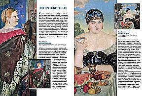 Korovin, Vrubel, Kustodiev. Masters of the Silver Age