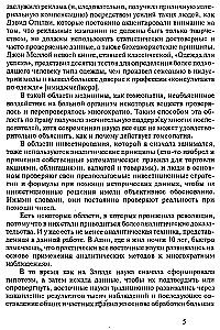 Astrology. Simple calculations and accurate predictions