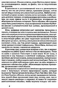 Astrology. Simple calculations and accurate predictions