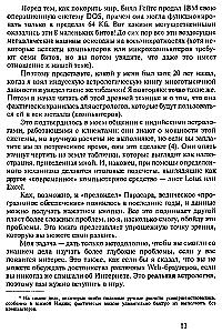 Astrology. Simple calculations and accurate predictions