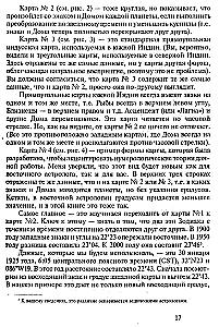 Astrology. Simple calculations and accurate predictions