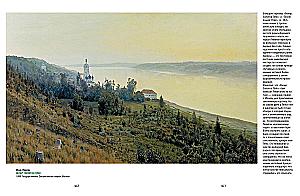 Aivazovsky, Shishkin, Levitan. Masters of Russian Landscape
