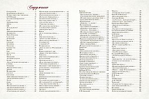 Poems with Illustrations and Comments