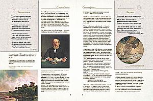 Poems with Illustrations and Comments