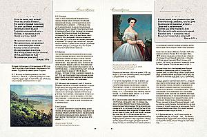 Poems with Illustrations and Comments