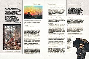 Poems with Illustrations and Comments