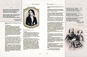 Poems with Illustrations and Comments