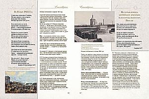 Poems with Illustrations and Comments