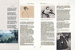 Poems with Illustrations and Comments