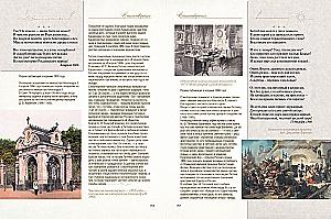 Poems with Illustrations and Comments