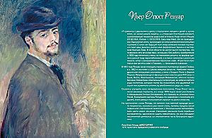 Masterpieces of Impressionism