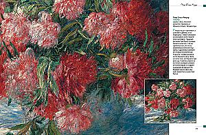 Masterpieces of Impressionism