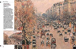 Masterpieces of Impressionism