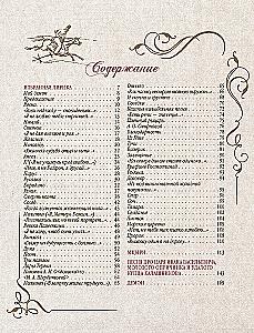 Poems and Poems with Illustrations and Comments