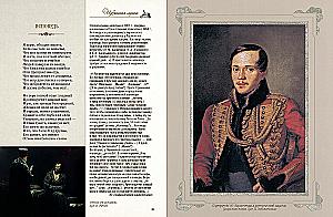 Poems and Poems with Illustrations and Comments